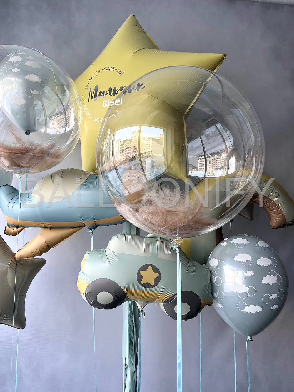 Набор шаров "Звезда и облака" с фигурами