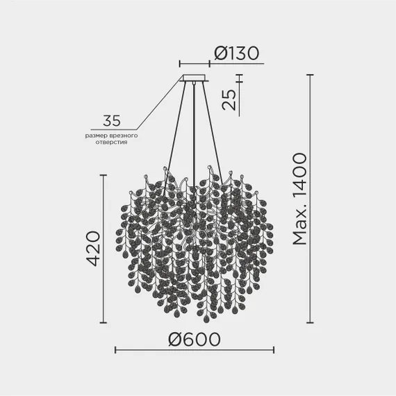 Подвесная люстра MODESTYLE MS.2117.600 BS