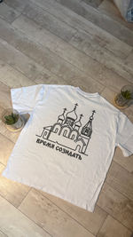 Футболка "Время созидать" белая