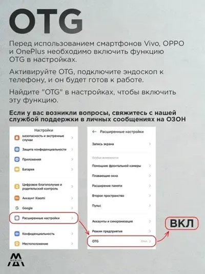 Эндоскоп автомобильный промышленный для смартфона Android с регулируемой подсветкой, полужесткий кабель, видеоэндоскоп MERCUS