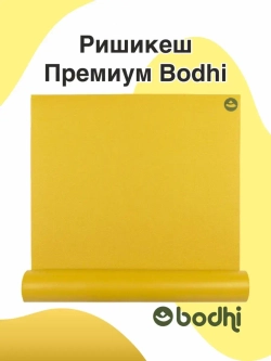 Коврик Ришикеш Премиум Бодхи 183 см