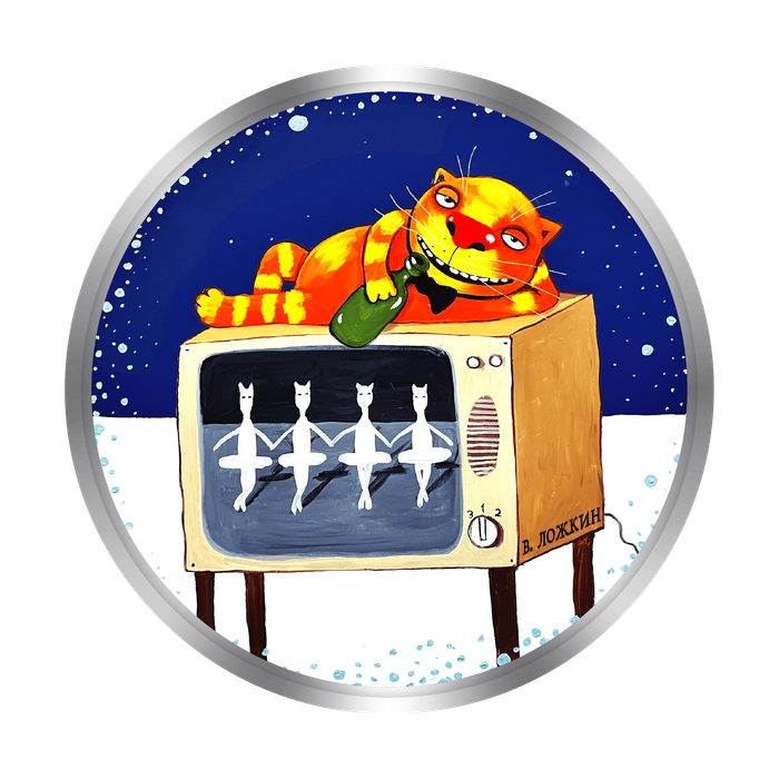 АРТ-ТОКЕН "ЛОЖКИН - ЛЕБЕДИНОЕ ОЗЕРО"