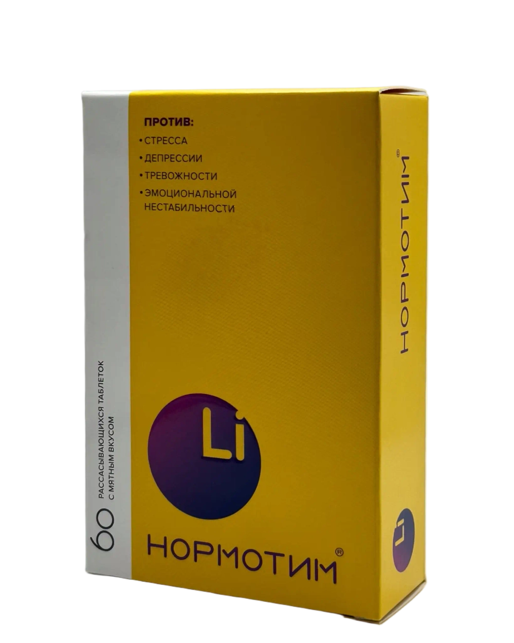 Нормотим 60 мятных таблеток против стресса