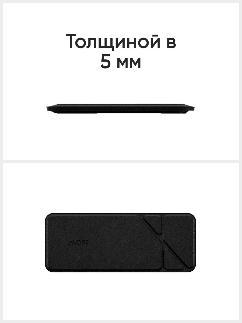 MagSafe держатель для телефона на ноутбук MOFT Flip Laptop Phone Mount / клейкий