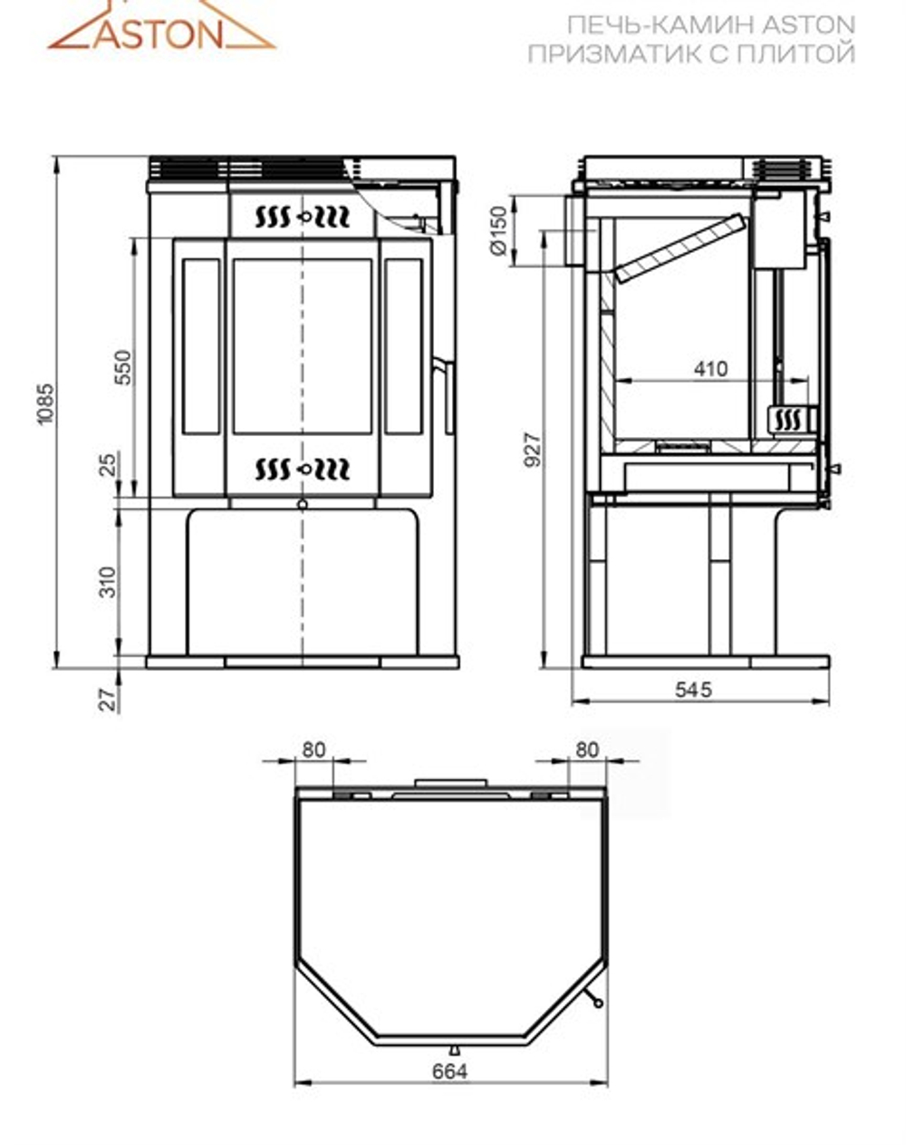 Печь-Камин ASTON 12 кВт (200 м3) Призматик с плитой (Амфиболит)