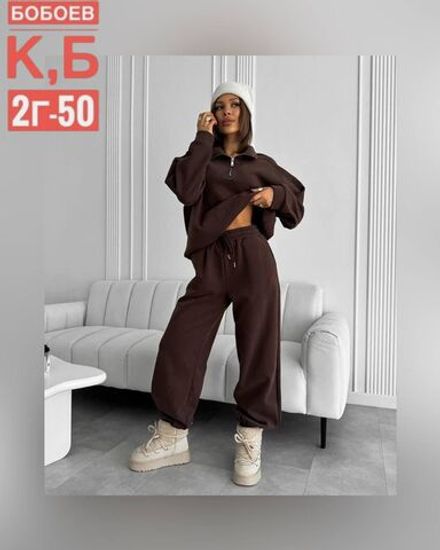 Костюм 2583178 Fabrika