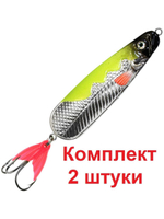 Блесна колебалка МАНАТИ 21,0g цвет 02