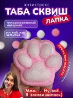 Антистресс игрушка Таба сквиш лапка липкая сквиши с флоком