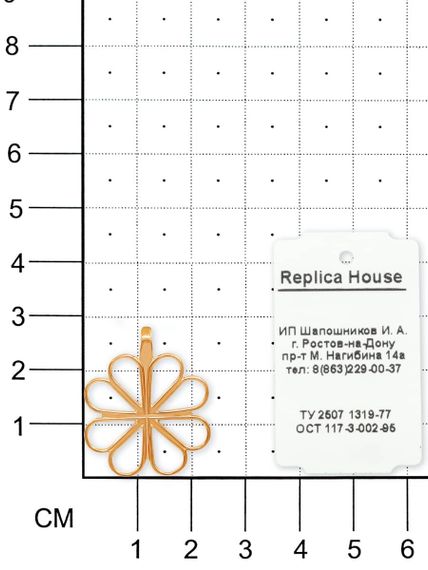 Подвеска «Клевер» из серебра с позолотой на размерной сетке