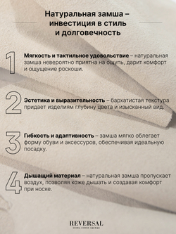 8859/Сумка женская