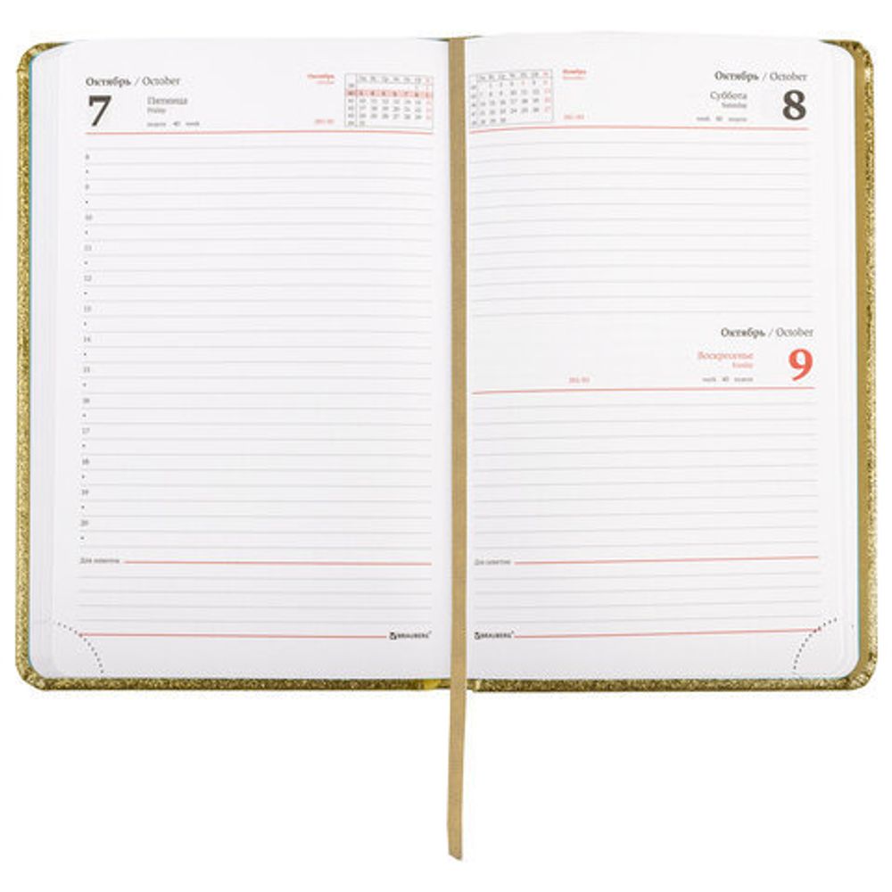Ежедневник датированный 2022 А5 138x213 мм BRAUBERG "Sparkle", блестки, золотистый, 112826