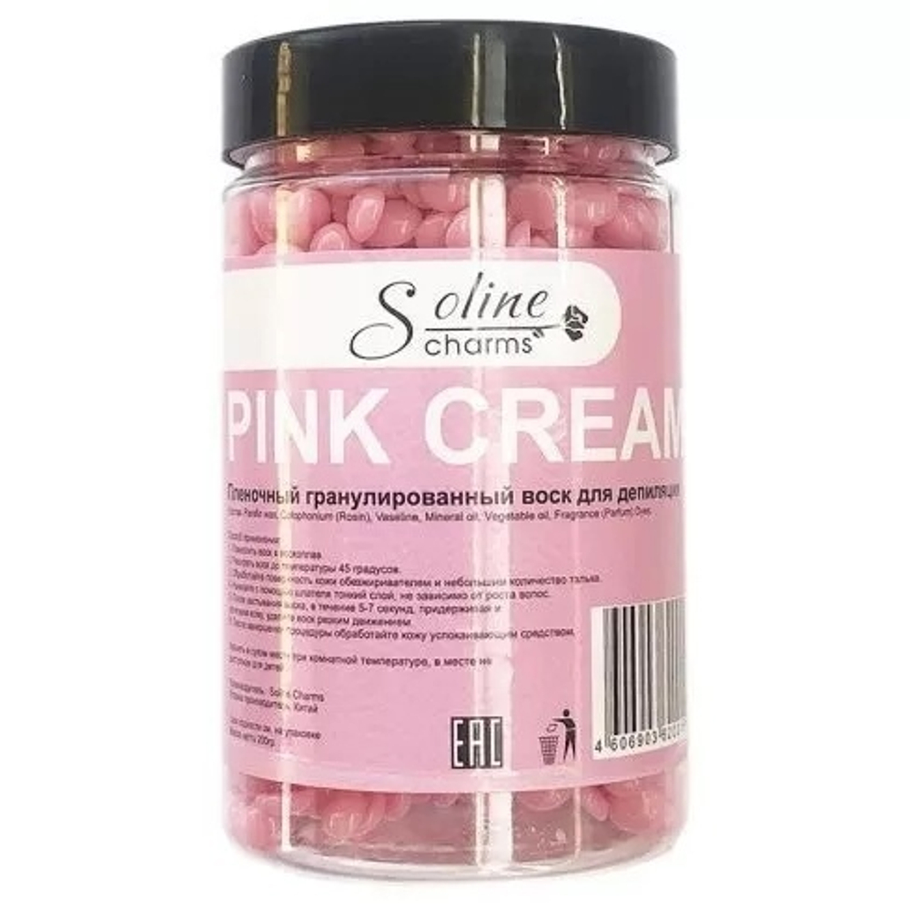 Воск "Soline Charms" пленочный- розовый крем (банка) 200 гр