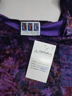 Платье Etc красивое на 14-15 лет