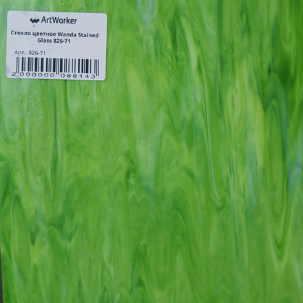 Стекло цветное Wanda Stained GC 826-71