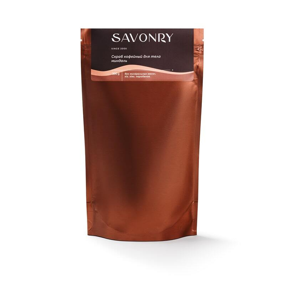 Скраб кофейный для тела Миндаль, ТМ SAVONRY