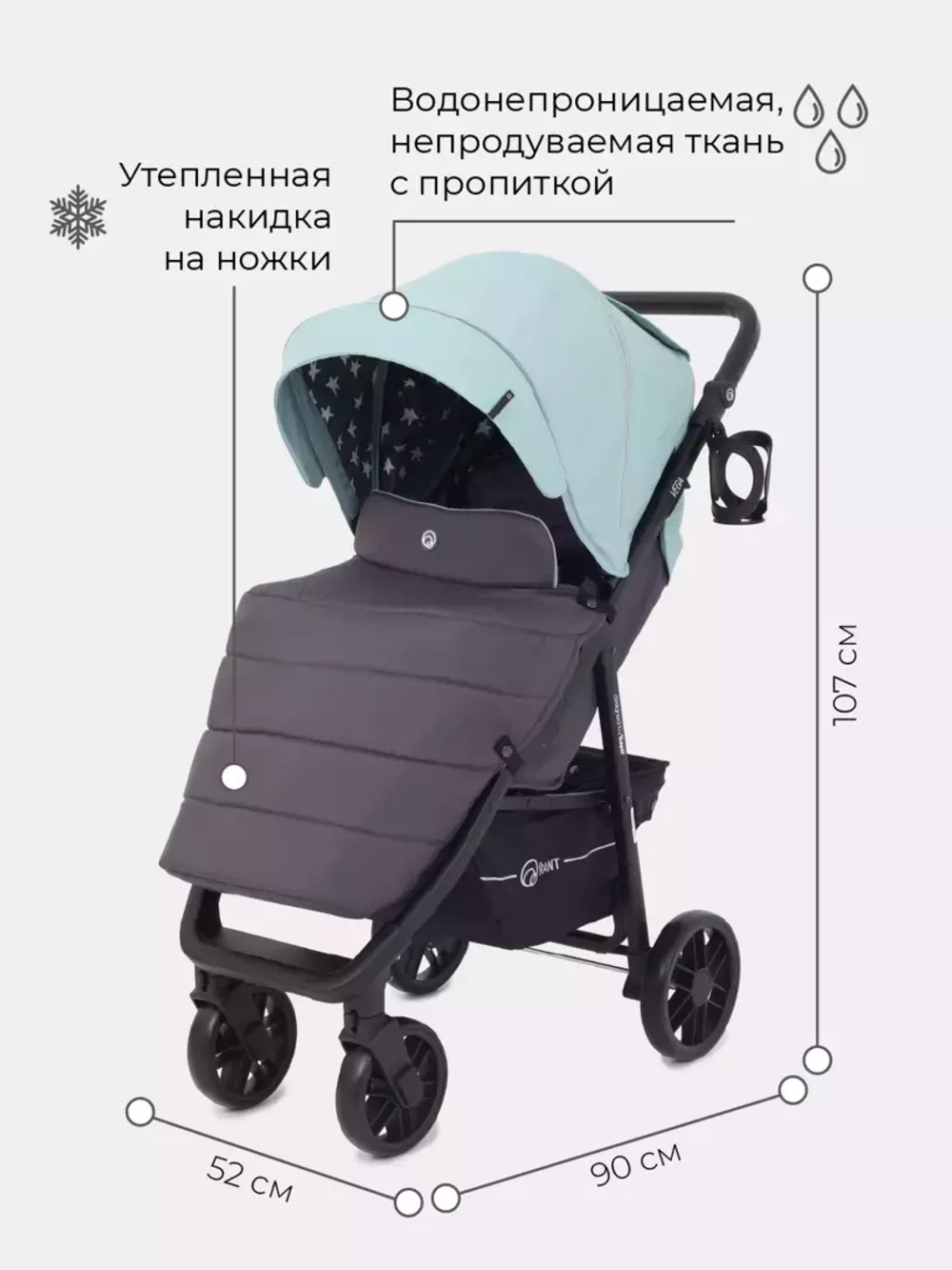 Коляска детская "VEGA STAR" RA057 Ocean Green 2022