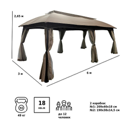 Тент садовый Green Glade 1151 3х6х2,65 м полиэстер (2 коробки)