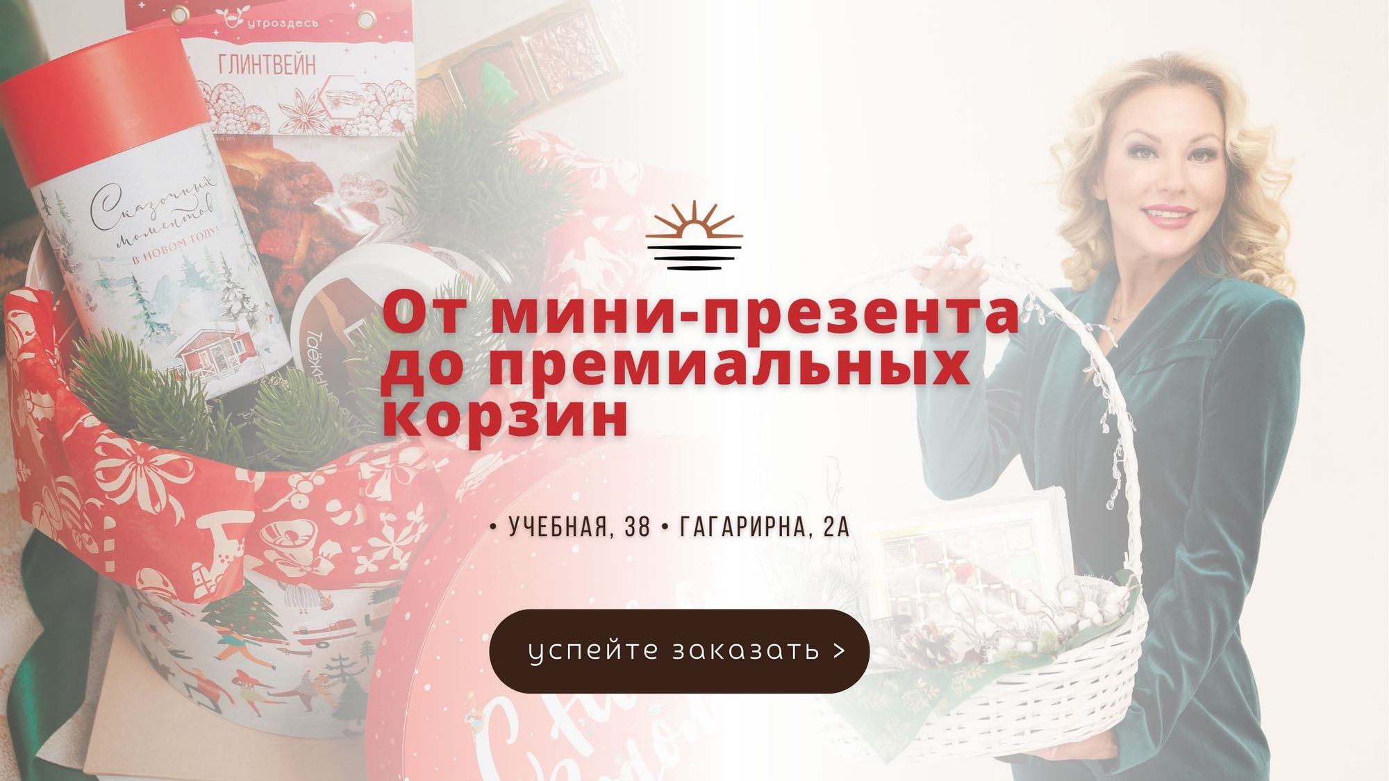 Слайдер (2) Блок 5