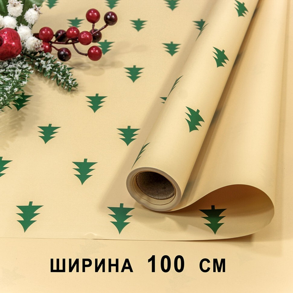 
          Пленка упаковочная 1 х 10 м "Новогодняя" в рулоне (Бежевый)