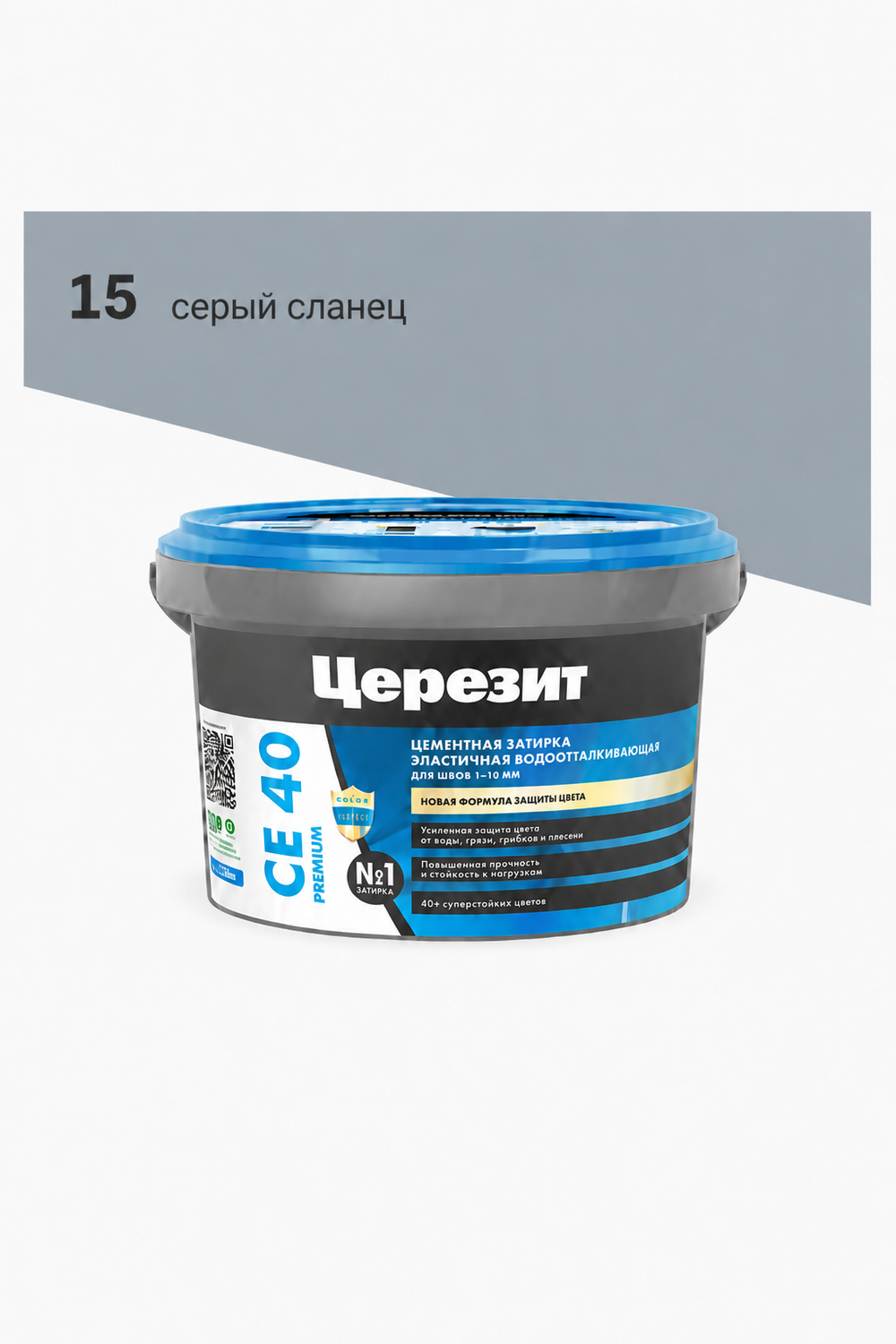 Затирка ЦЕРЕЗИТ СЕ 40 PREMIUM эластичная водоотталкивающая для швов серый сланец 15  2кг