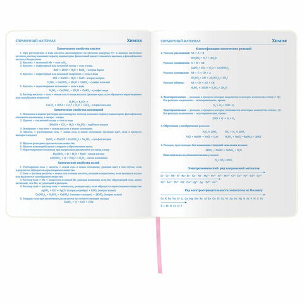 Дневник 1-11 класс 48 л., кожзам (гибкая), печать, фольга, BRAUBERG, "ПАСТЕЛЬНЫЙ", 105972