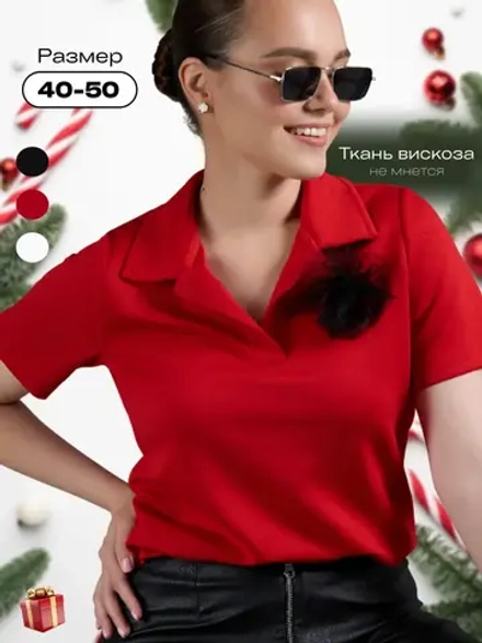 Футболка поло нарядная из вискозы