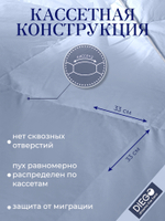 Одеяло зимнее Вега полутораспальное 150х200 Голубое