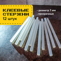 Клеевые стержни, диаметр 7 мм, длина 200 мм, прозрачные, комплект 12 шт., BRAUBERG, европодвес