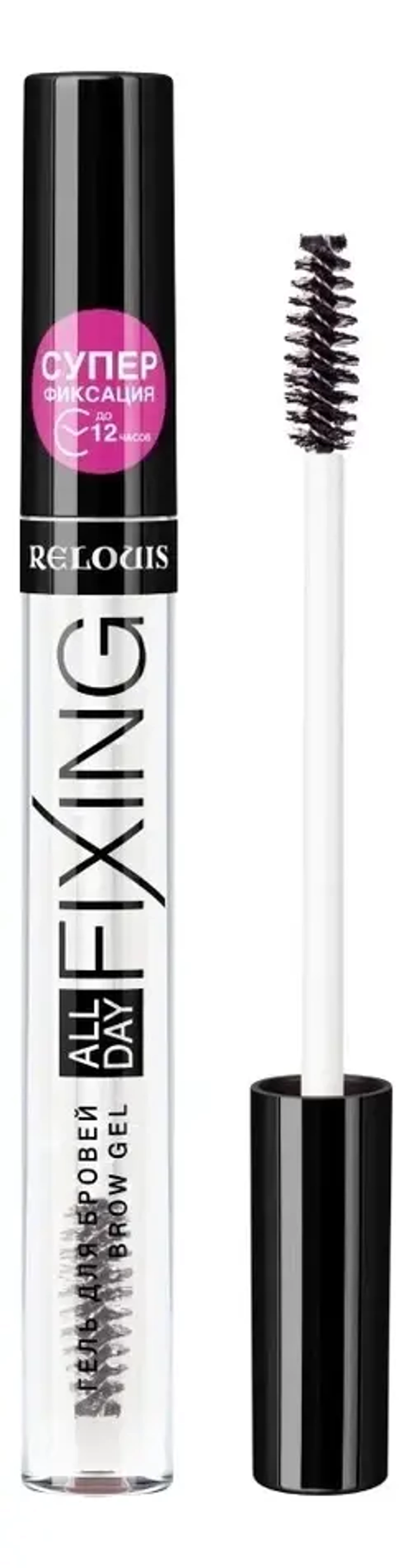 Гель для бровей Relouis All Day Fixing 7 гр