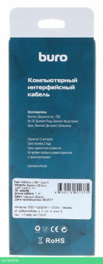Кабель Buro Braided BHP RET TYPEC1 1м