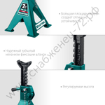 KRAFTOOL S-PIN, 2 т, 290 - 420 мм, усиленная страховочная подставка со штифтом (43465-2)