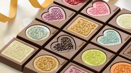 Японский День святого Валентина