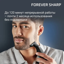 Триммер для бороды Rowenta Forever Sharp Comfort TN6044E0