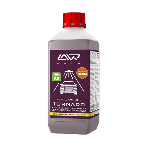 Автошампунь LAVR Tornado Самый концентрированный для жесткой воды Auto Shampoo Tornado, 1,3 кг LN2341