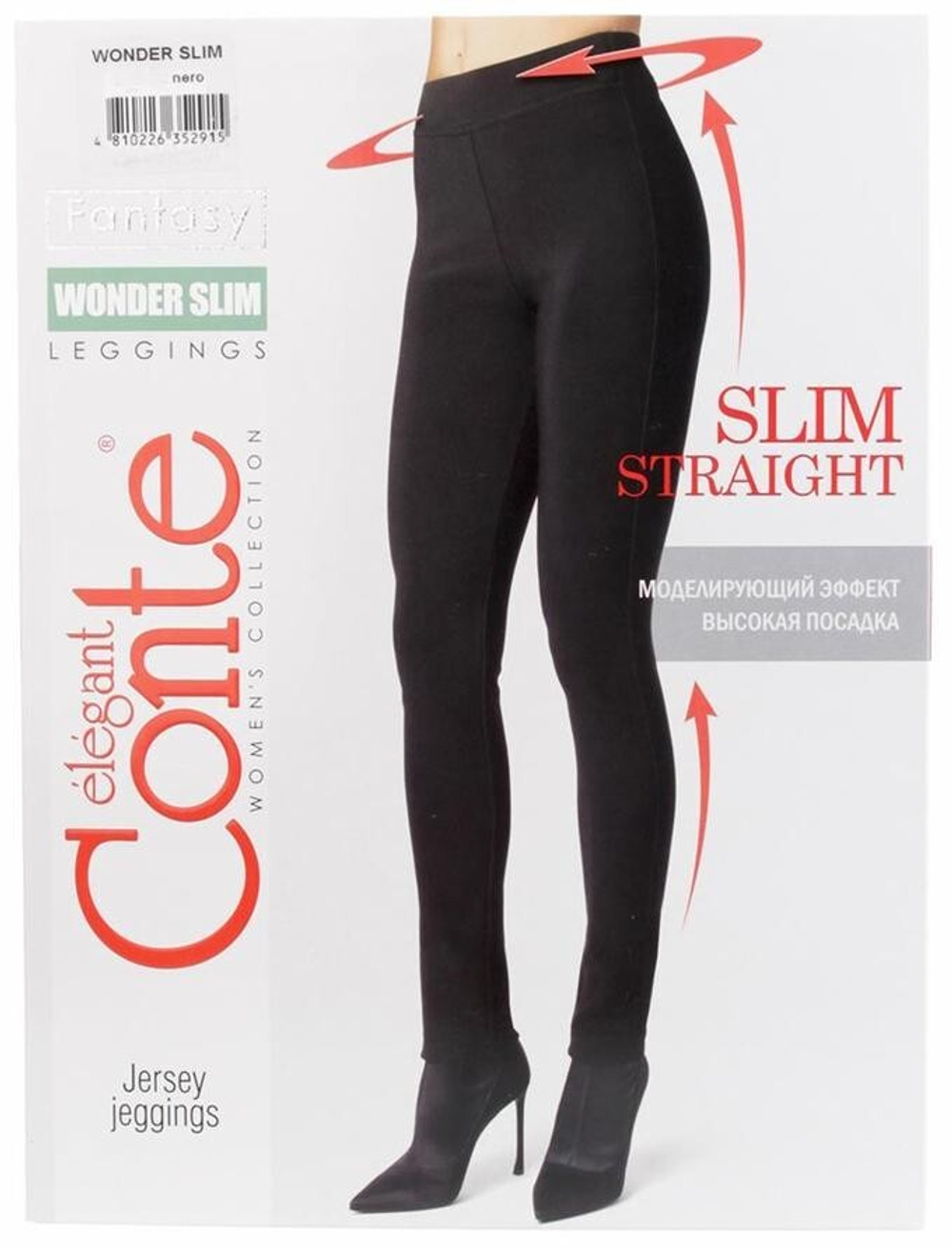Панталоны удл. WONDER SLIM Conte
