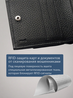 612 R - Портмоне с монетником снаружи и RFID защитой
