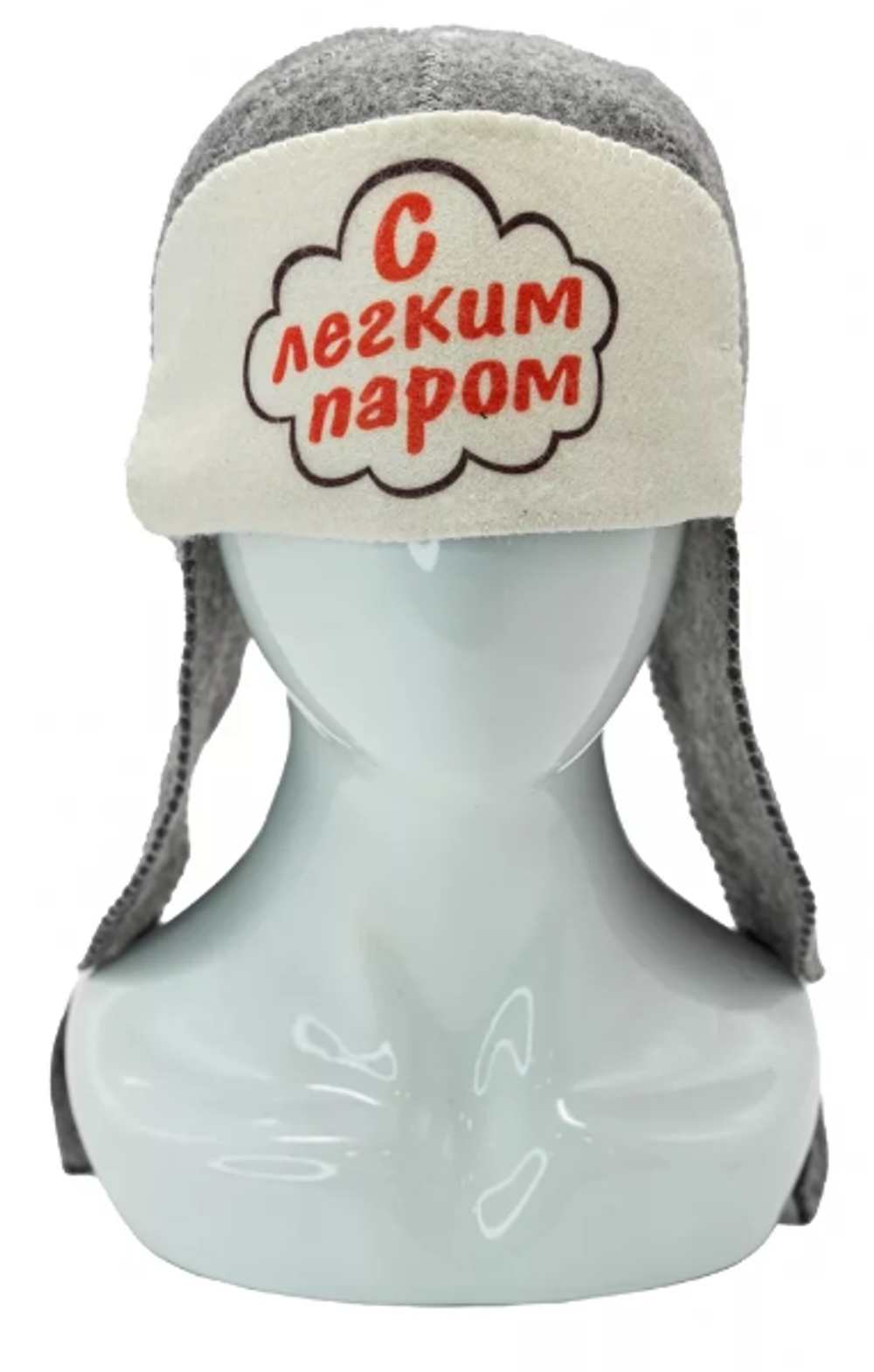 Ушанка для бани-С легким паром!