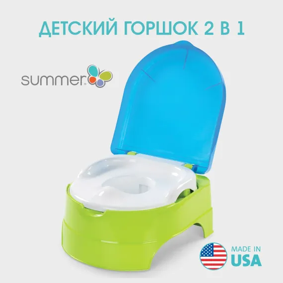 Горшок Summer Infant Summer Infant My Fun Potty с наклейками салатово-голубой
