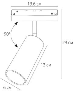 Магнитный трековый светильник Arte Lamp   0.1-10V
