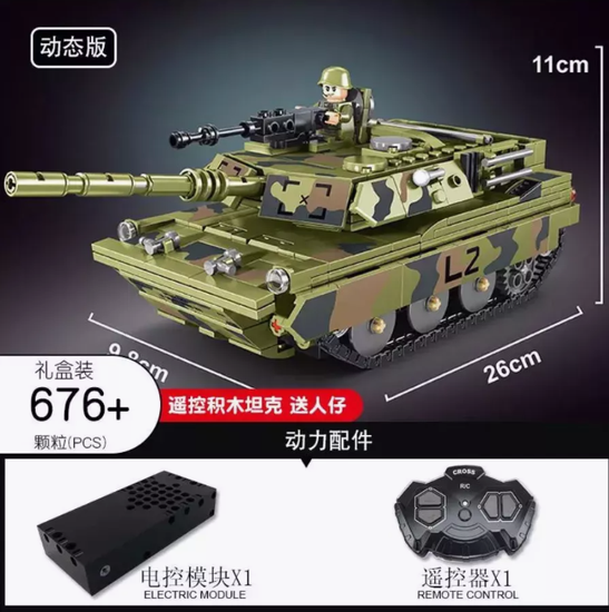 Конструктор Танк М4А1 на р/у 676 деталей