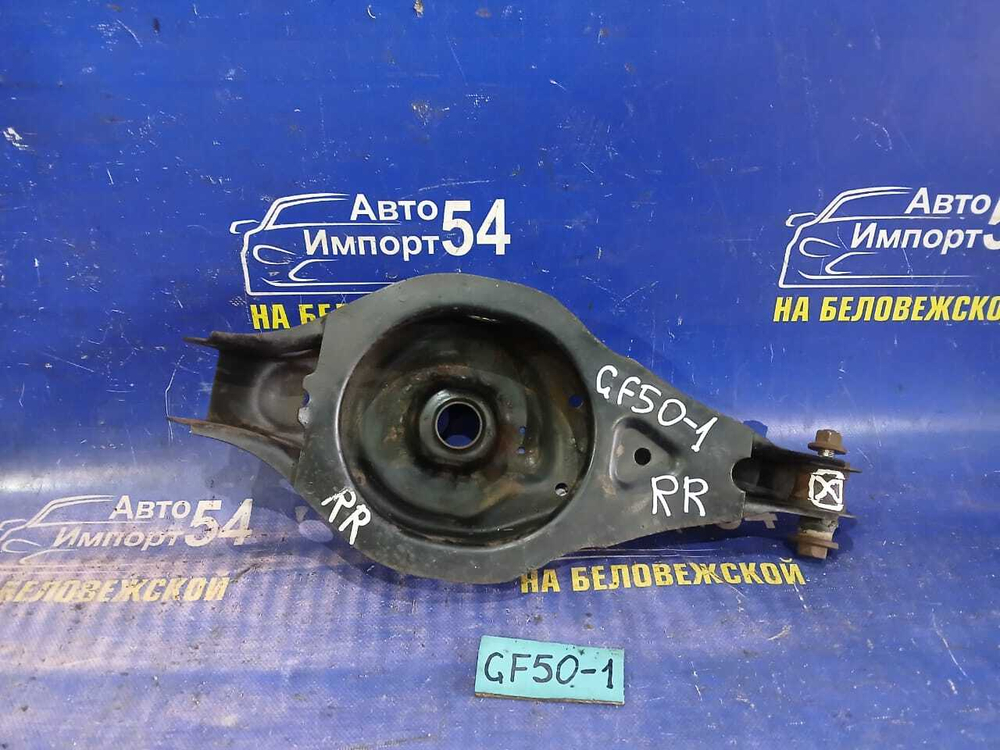 Рычаг задний правый NISSAN CIMA 2002