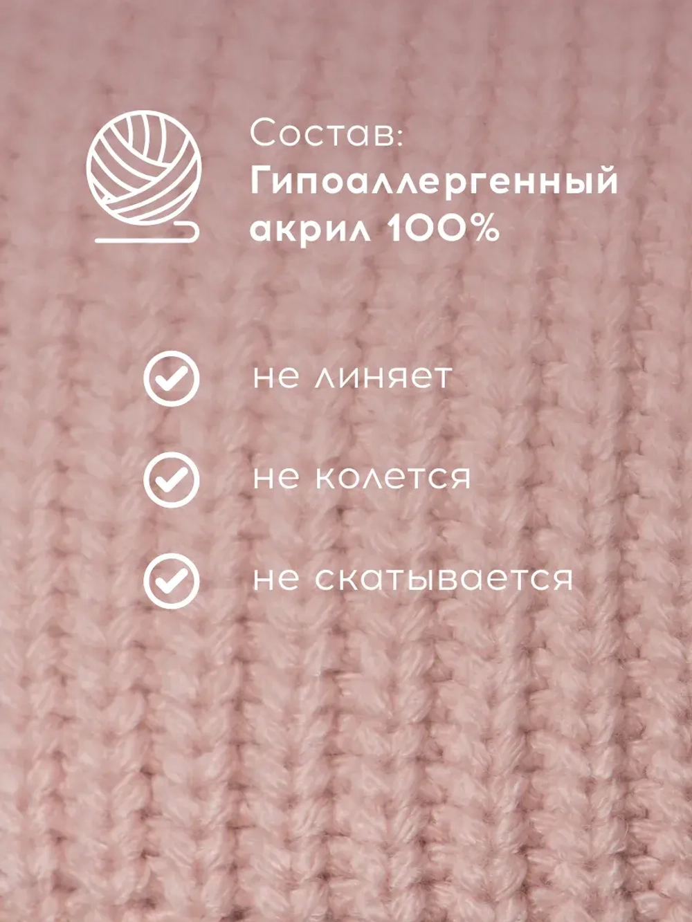 Розовая шапка для девочки на осень