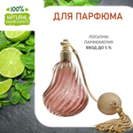 Lime basil mandarin, отдушка для свечей и мыла