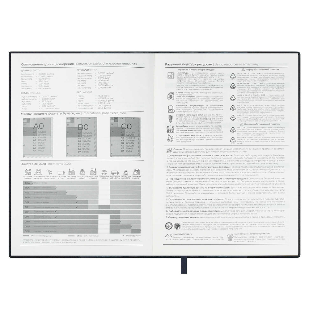 Ежедневник недатированный ESCALADA, А5+, 160 л., арт. 70583/ 10 ФЛАНСТЕР СИНИЙ (кожзам: 175х245 мм, мягкий переплёт, запаянный край, съёмная обложка, материал обложки: искусственная кожа "Фланстэр"; способ крепления блока: вставной блок, ниткошвейный