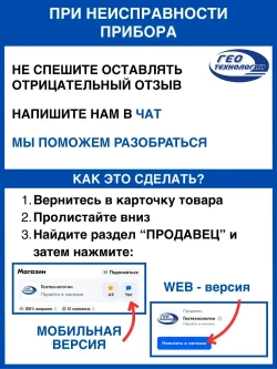 Оптический нивелир CST/Berger SAL 32 с поверкой