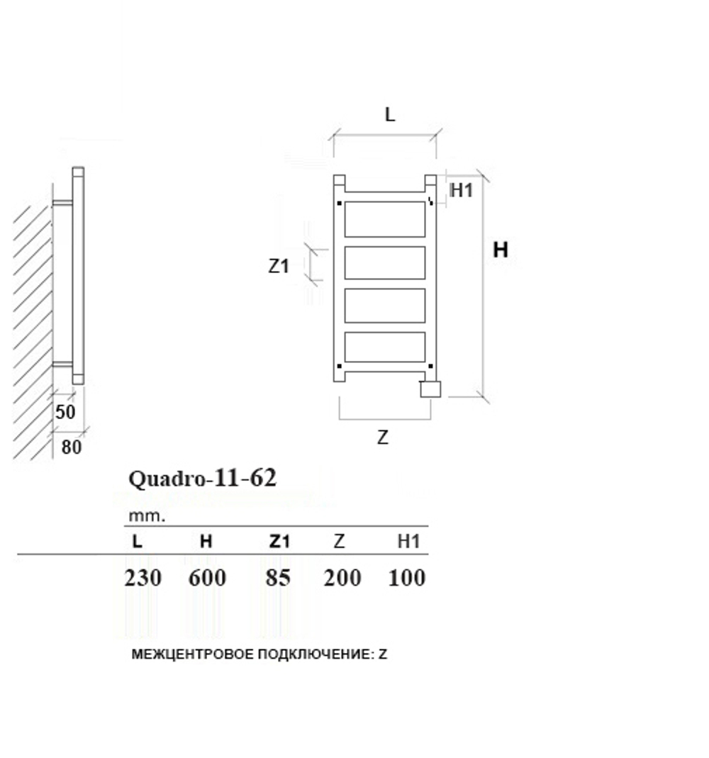 схема электрического EQ11-62