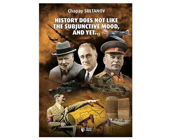 History Does Not Like Subjunctive Mood, And Yet… -