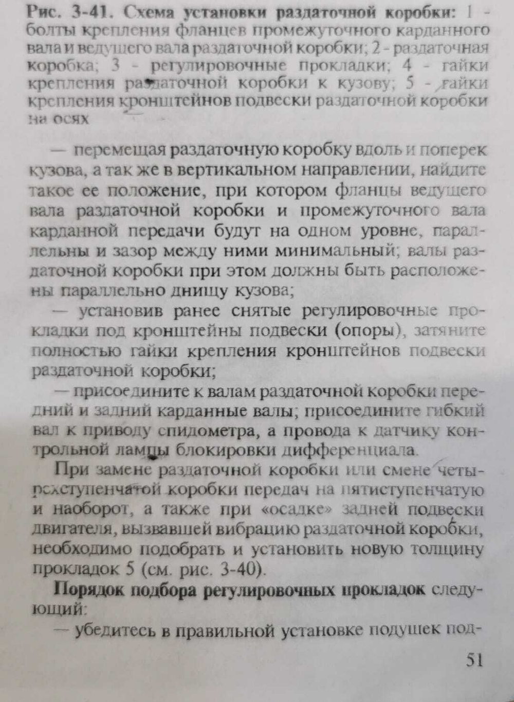 Вал карданный промежуточный на шрусах Нива 4х4/Легенд. Современный! Тихий! Надежный! Внедорожный!