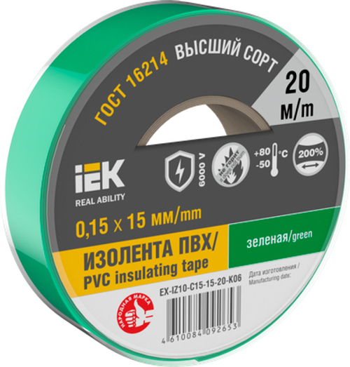 MIXTAPE 7 Изолента 0,15х15мм зеленая 20м IEK