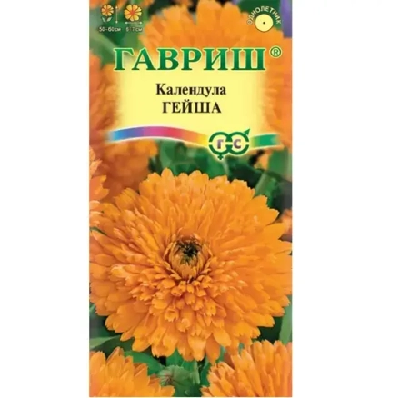 Календула Гейша